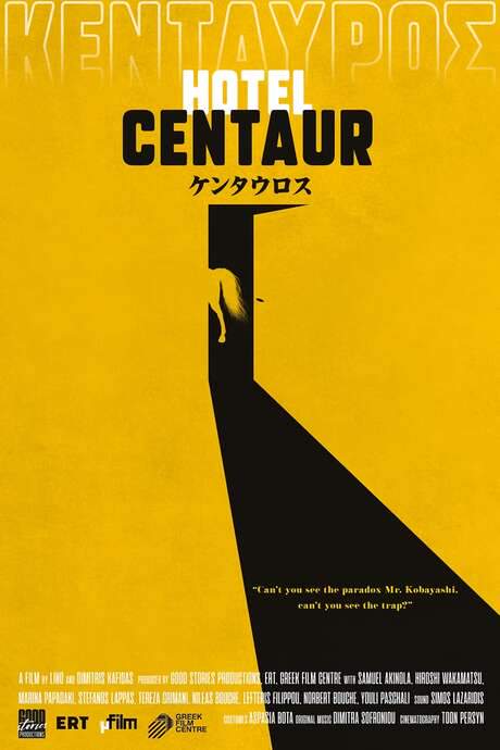 Hotel Centaur